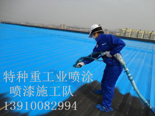 塔河包括彩钢瓦喷漆翻新（